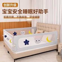 床围栏宝宝防护栏婴儿防掉床边挡板旅行折叠儿童便捷护栏