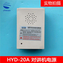 �W���_������ጣ�Ì��v�����Դ�I��HYD-20A-007 20B-010ȫ��