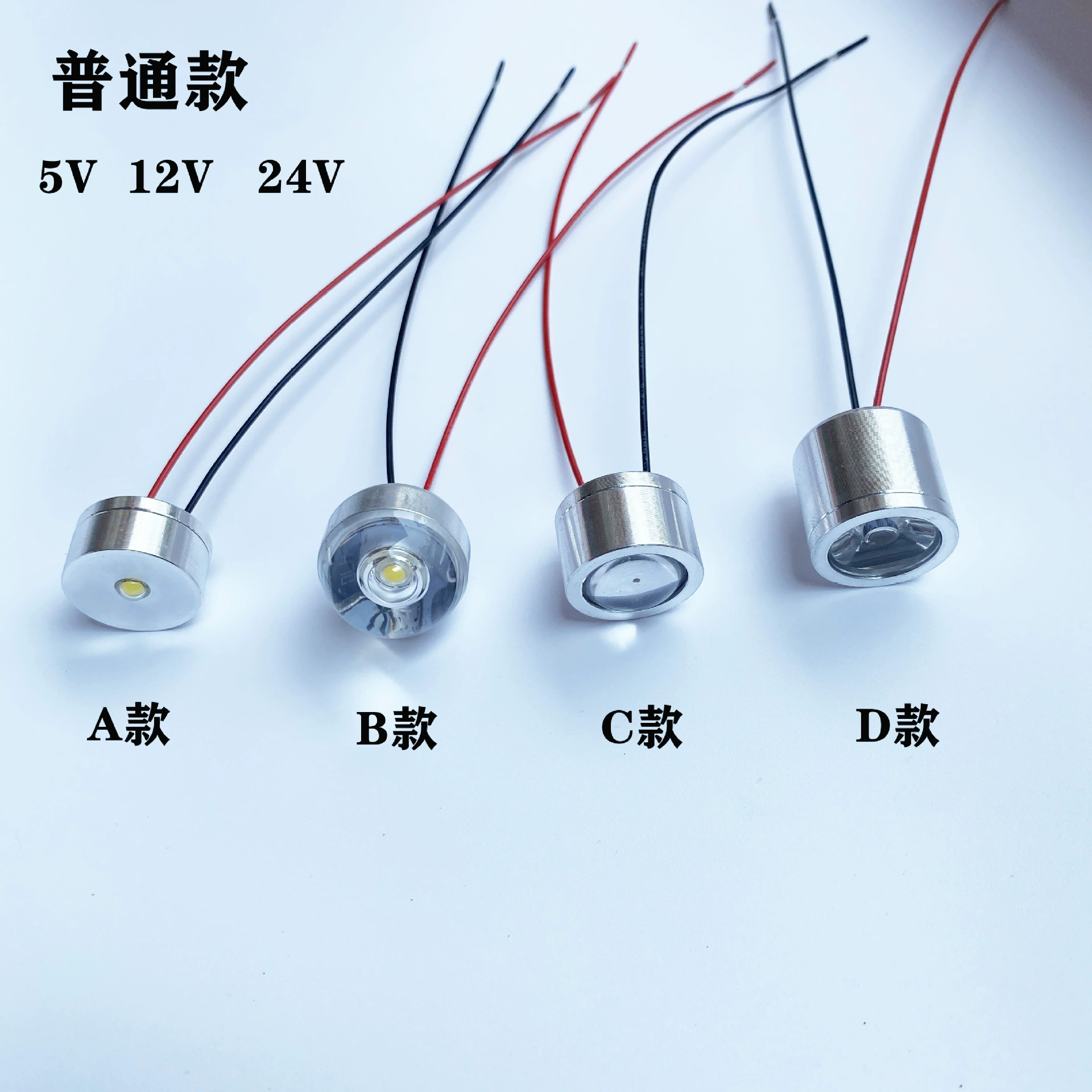 Светодиодный DC3.7 V 5V 12V 24V Малая лампочка с подсветкой концентраторы лампа модифицированная лампа для механического освещения источник света