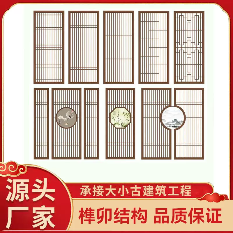 定制中式木雕花格实木屏风隔断可折叠办公室屏风移动酒店民宿门窗
