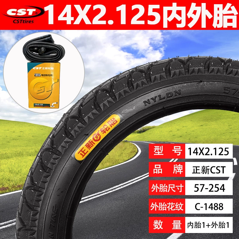 Наружная шина для электромобиля 14x2.125, внутренняя и внешняя шина 57-254, бескамерная шина CST 14inch поколения, шина для вождения, шина Zhengxin