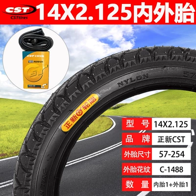 Electric car outer tire 14x 2.125 inner and outer tire 57-254 vacuum tire CST14 inch driving car positive new tire (Elektrikli avtomobil şinləri)
