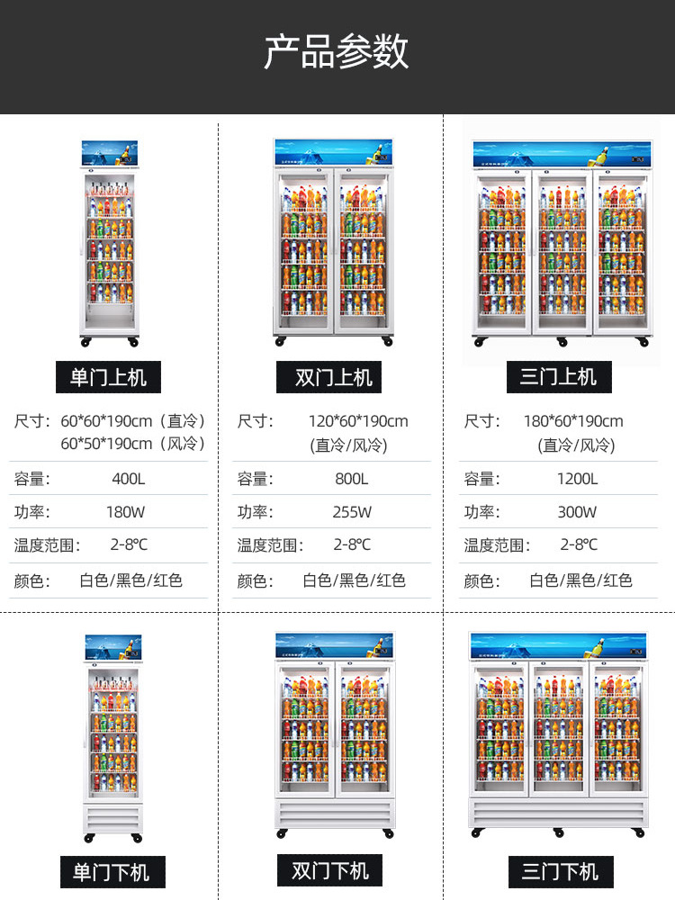 饮料柜修改_12.jpg