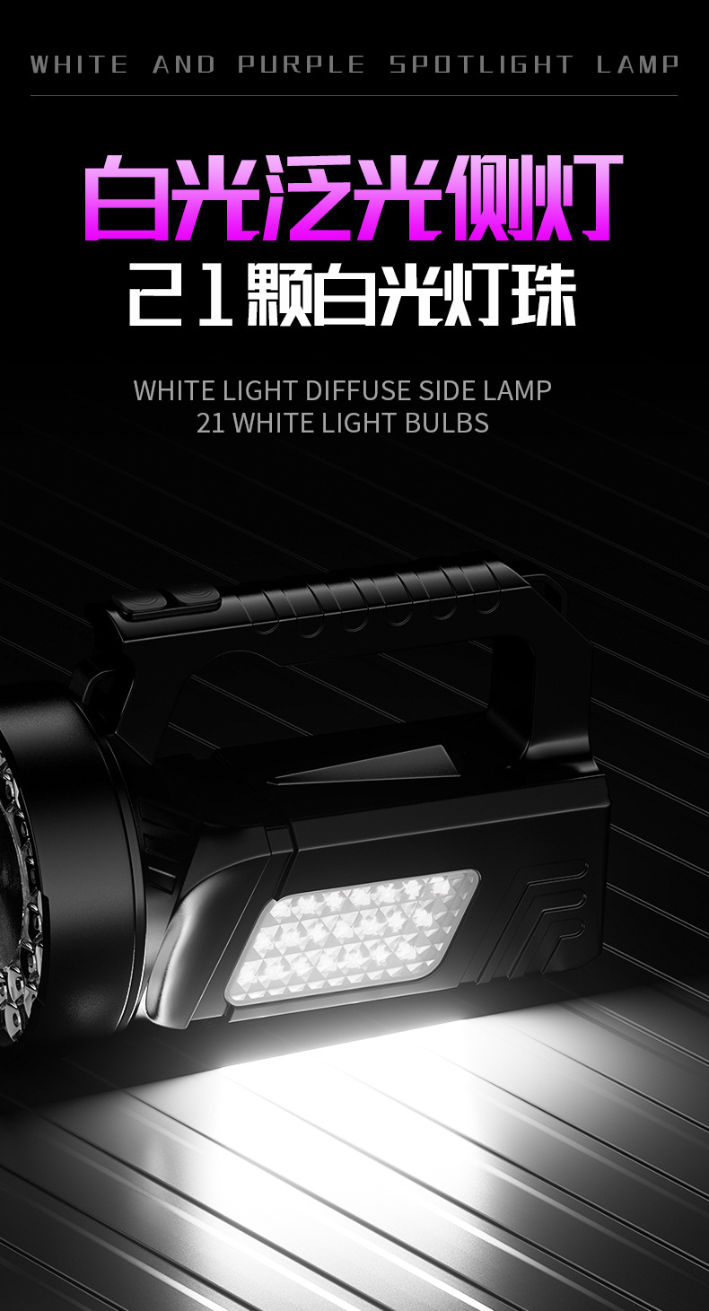 New Model Scorpion Lamp 365Nm Purple Light Portable Lamp Outdoor Searchlight Rechargeable Long-Lasting Lighting Flashlight