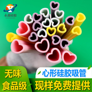 Manufacturer Customized Heart-Shaped Silicone Straws Colorful Food-Grade Recyclable Odorless Heart-Shaped Silicone Straws Sample