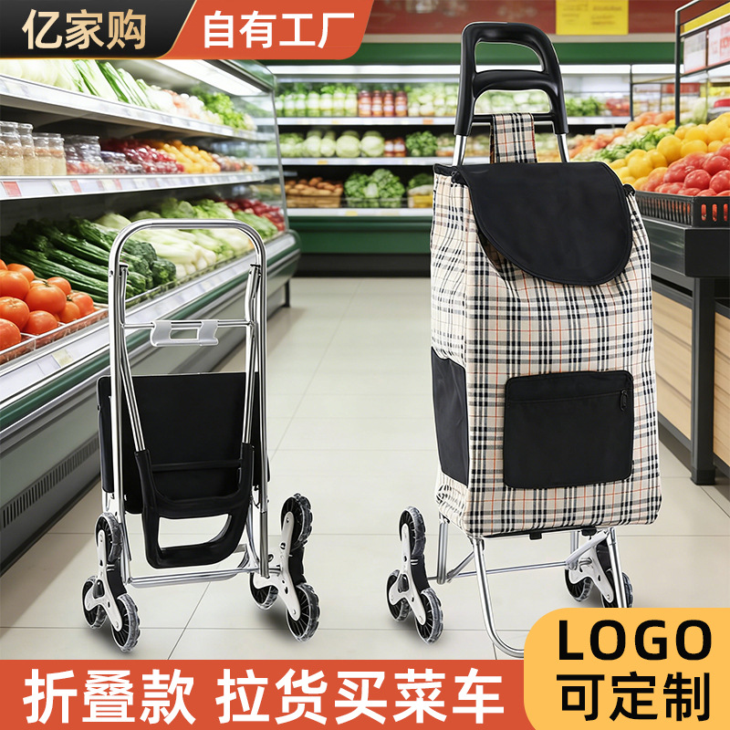Shopping Grocery Cart, Household Stair-Climbing Shopping Cart, Grocery Shopping Cart, Small Cart, Foldableing Portable Grocery Shopping Trolley