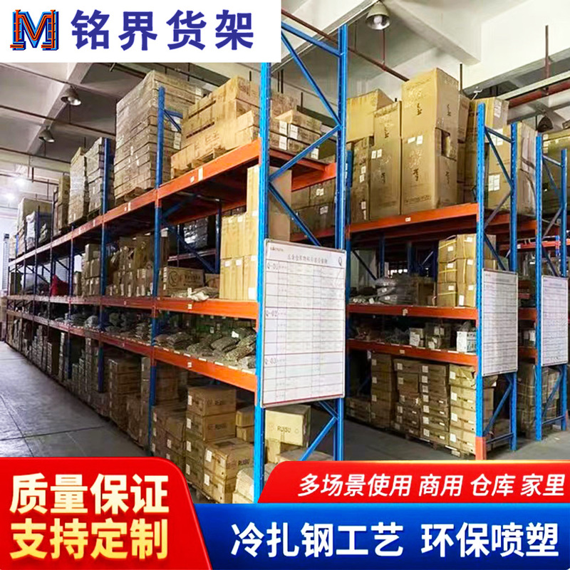 産業用重量棚屋内入力大型高位置パレット取り外し可能な冷間圧延鋼一体型倉庫棚|undefined