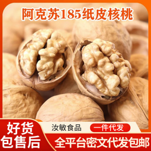 �½������K��Ƥ185���ң������ۺ���ԭζ�F���F�l