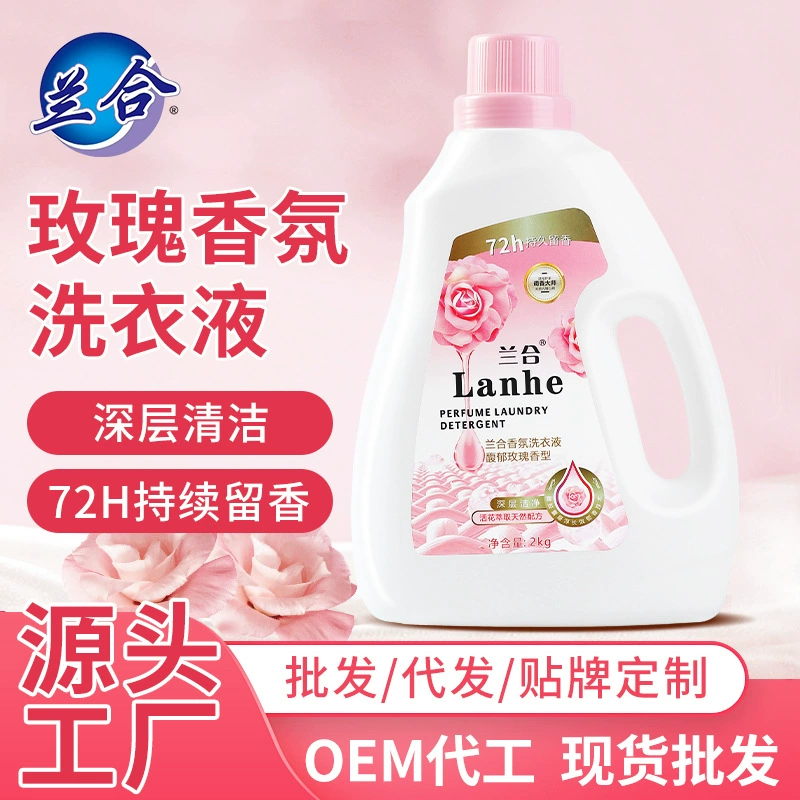 Производители оптового мягкого аромата лаванды духи для стирки оптом по цене 4 кг