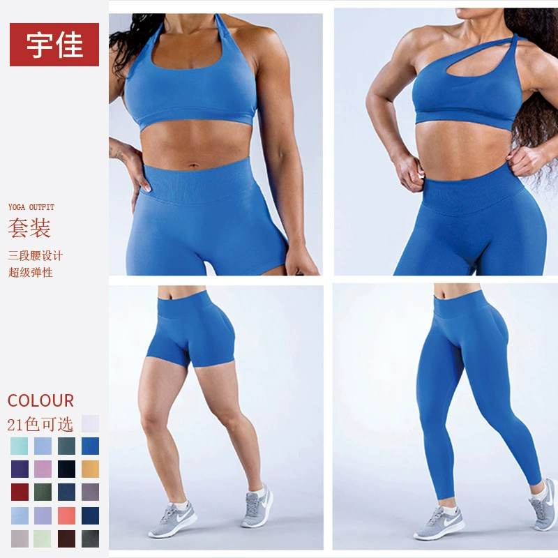 Спортивные шорты для спортзала, комплект, леггинсы, брюки, нижнее белье для коррекции формы бедер, комбинезон, облегающие