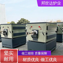 小型cvd回转炉 物理活化炉 实验室/中试设备 气氛保护炉 节能设计