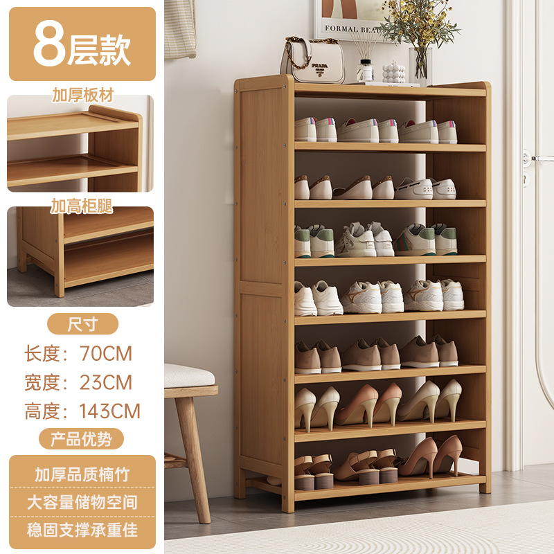 측면 패널 포함-8 레이어 70CM