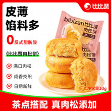 ���ȱ�ٝ������� ���������y���c��ʳ���eʳƷ30g/��