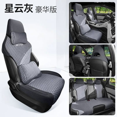 Cushion for Byd Song Plus, Four Seasons Pad - nebula-gray-deluxe-edition-note-model-year
