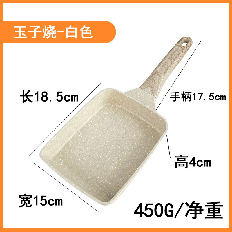 Estilo japonés Yuzi sartén rectangular panqueque filete huevo grueso sartén hogar huevo frito sartén antiadherente al por mayor