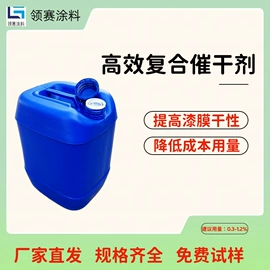 防腐涂料;金属漆;特种涂料