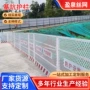 临时源头施工建筑护栏