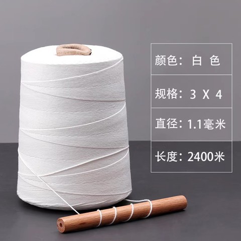 흰색 1.1mm 두께(3*4) 2400m