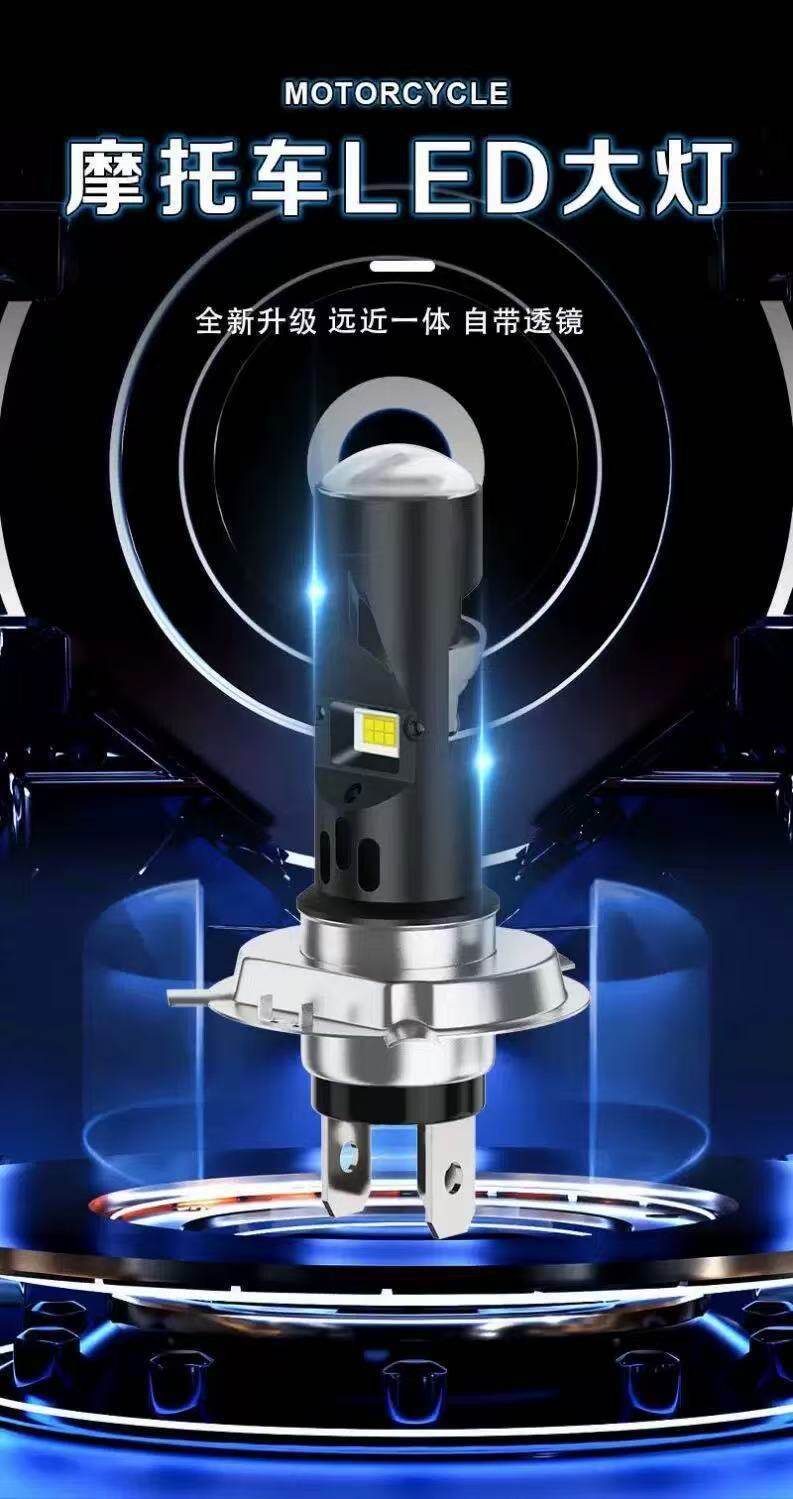 Motorcycle and electric vehicle LED headlight P15D H4 BA20D dual-prong yellow-white dual-color integrated high and low beam spotlight