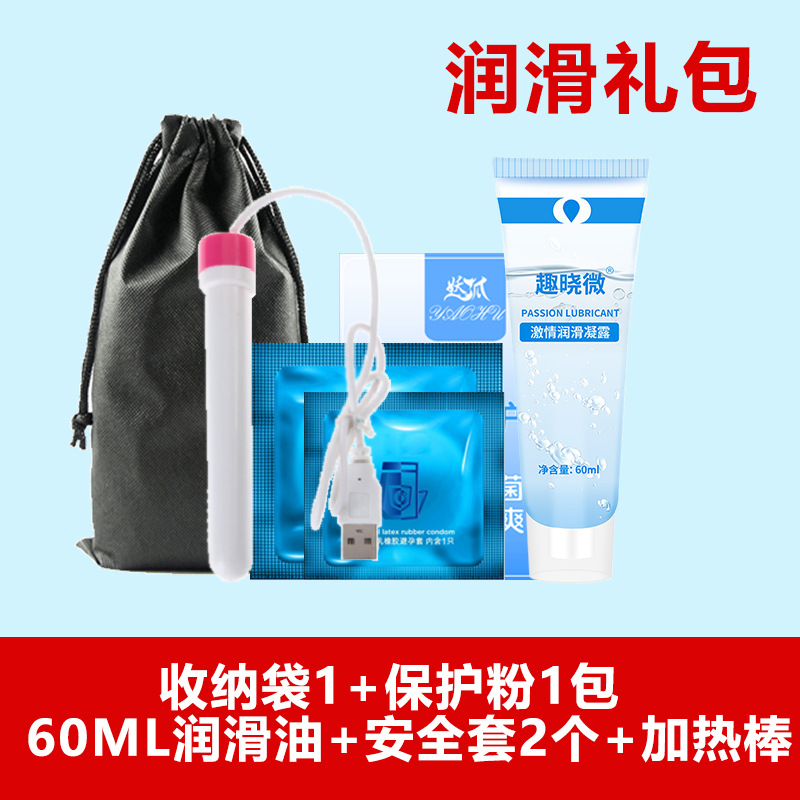 윤활 선물 팩