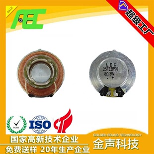 AECJ�S�ҹ�����������ֱ��27mm8�W3�߹���P������С����