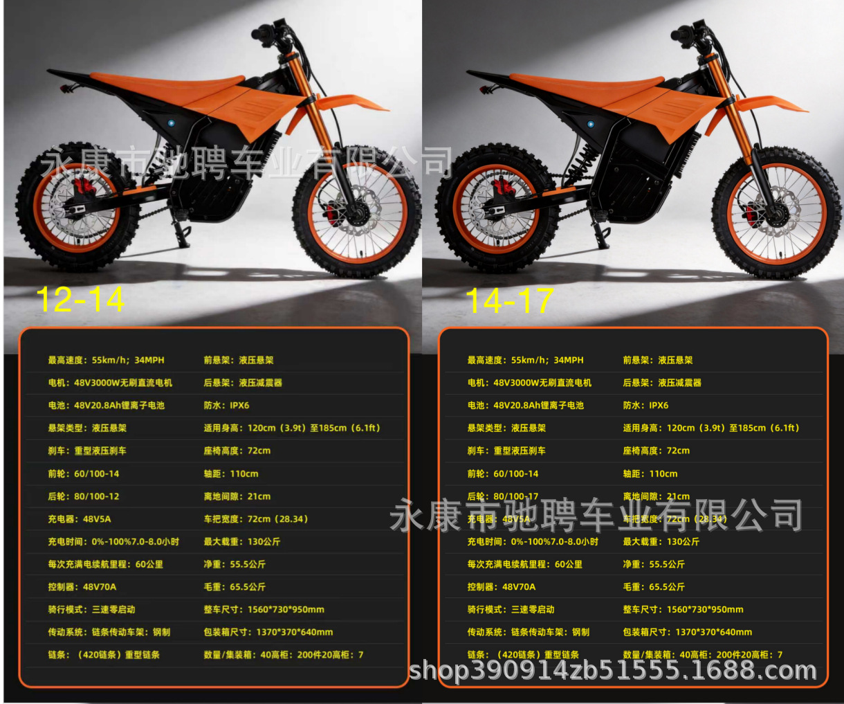Cross-Border Electric Motorcycles, High-Power Mobility Scooters, Adult Electric Motorcycles, Two-Wheeled Racing Vehicles, Electric Scooters, Two-Wheeled Vehicles