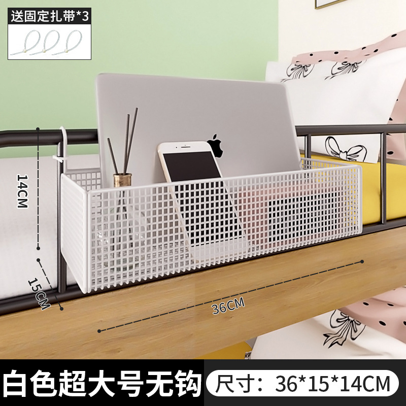 Net Basket [Bedside Style] - Extra Large White