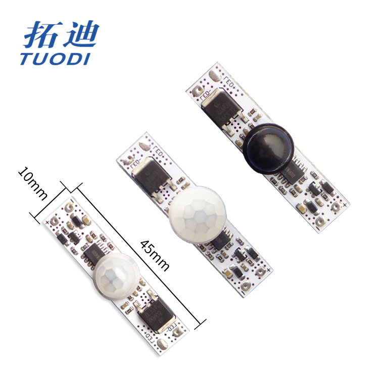 拓迪智能人体感应模块嵌入式安装小体积12V输出无需开孔LED厂价直