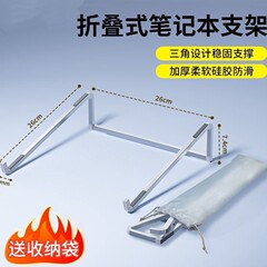 ノートパソコンのスタンドのデスクトップが高くなります。