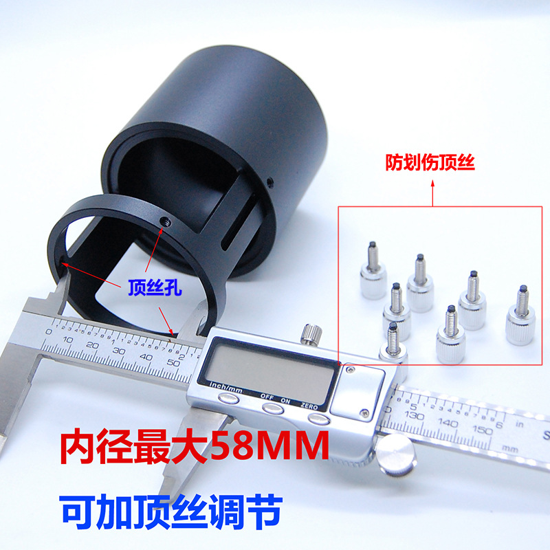 观鸟镜/单筒望远镜T2-M42螺纹转接单反/微单相机卡口摄影拍摄套筒