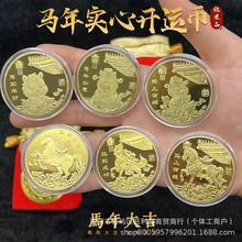 2026�¿��R�����X�R�ꌍ�ĺϽ����_�\�o�����ؔ�Xĸ�o�����N�Y