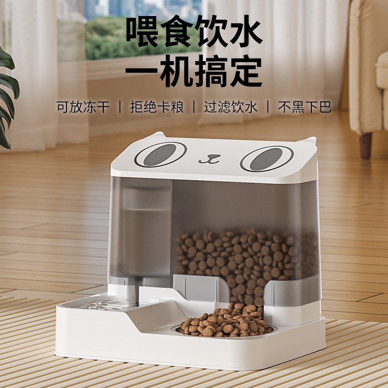 Kuo Ting 자동 피더 개 더블 볼 워터 디스펜서 통합 Xiao Mao Rice Bowl 식품 분지 먹고 마시는 물 2 대 1 대형