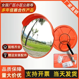 防撞设施;道路减速设备;交通安全标识