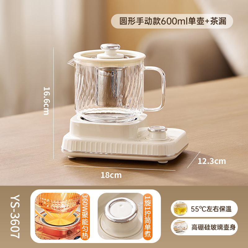 小方炖迷你养生壶小型办公室一人多功能烧水花茶养生杯电炖杯礼品|undefined