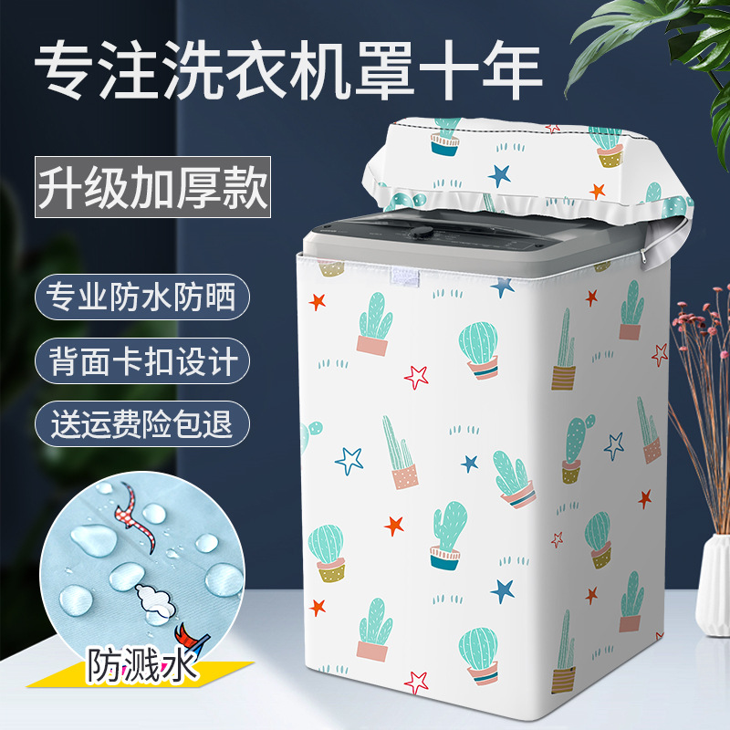 Impulsor lavadora cubierta superior cubierta de polvo protector solar impermeable Panasonic oxskyworth cubierta de tela universal automática