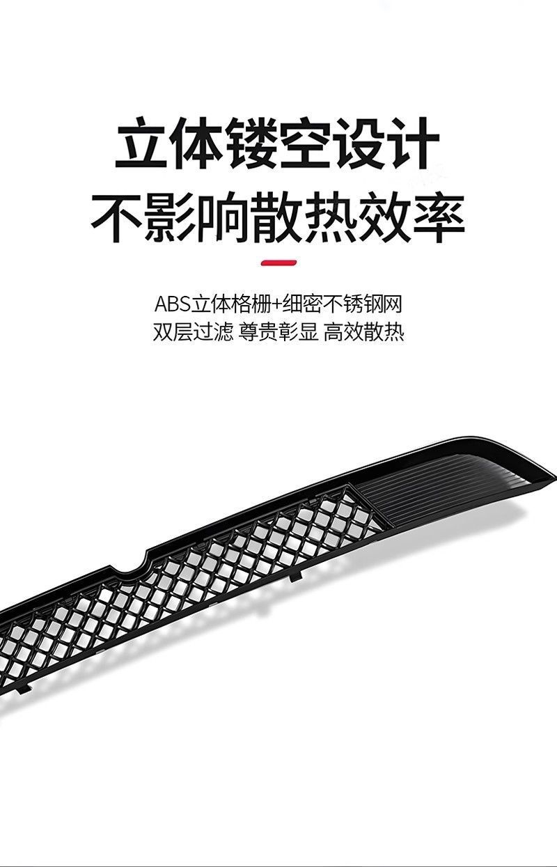 Suitable for 25 Tesla Model Y/3/Yl New Version Insect-Proof Net Car Front Grille Air Inlet Protection
