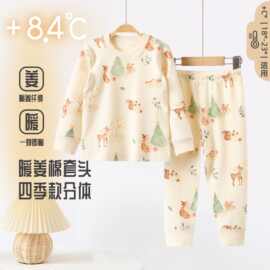 婴幼儿秋冬暖姜保暖分体套装男女宝宝秋季家居服四季款圆领套头套