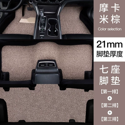 Universal Foot Pad – and rear seat floor mats - 67-seat-full-setthick-version-beige-brown
