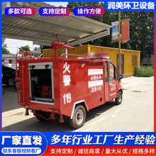 С��늄�2��ˮ������܇ ΢������վ������ˮ܇��I���Ѳ߉��ˮ܇