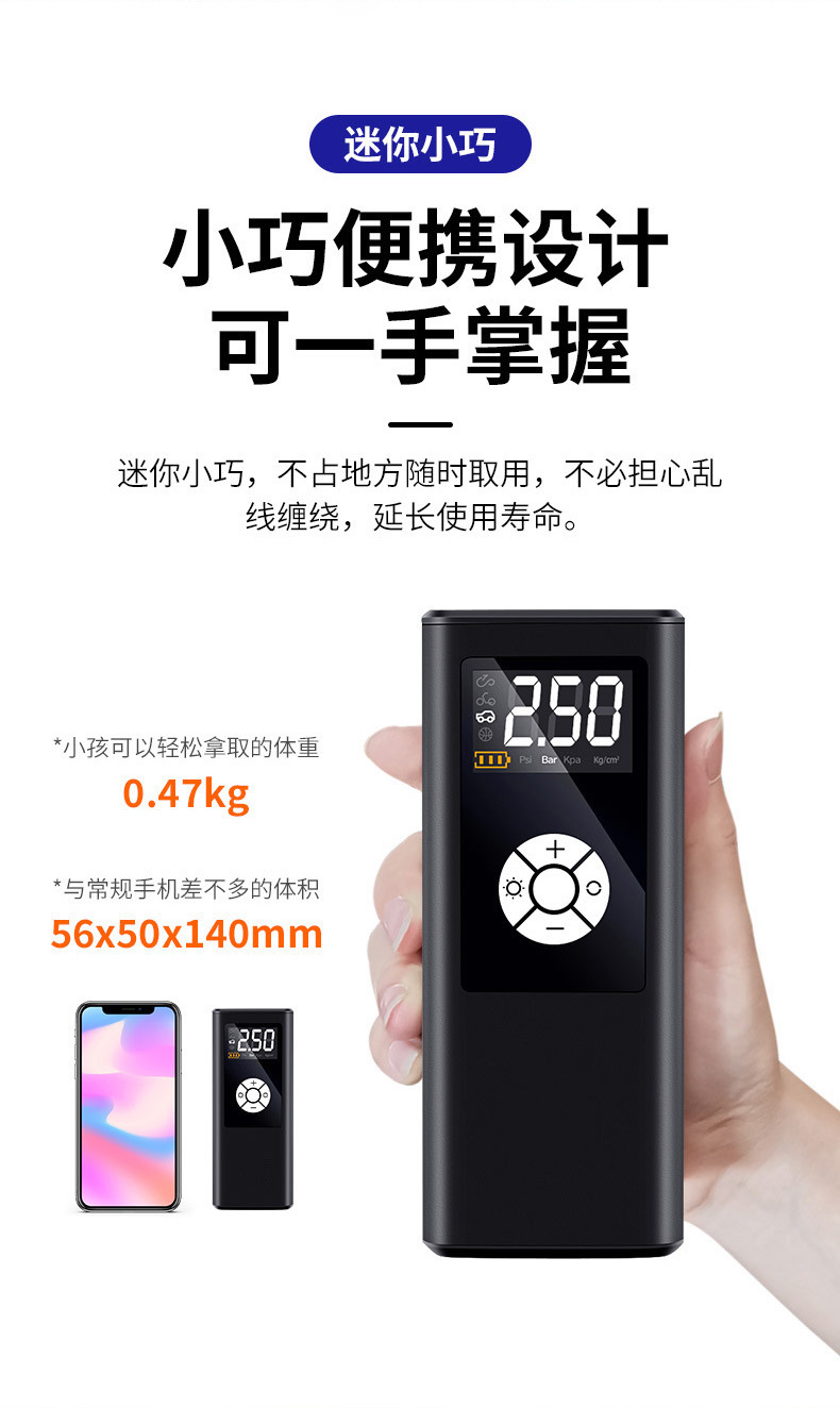 8803充气泵详情_10