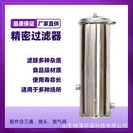 过滤器;滤芯;其他过滤设备