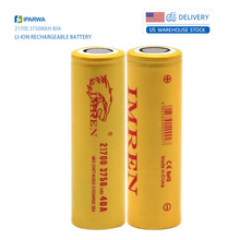 ���߿Ƽ� �����}��һ�����l؛21700 3750mAH 40A��x�ӳ��늳�