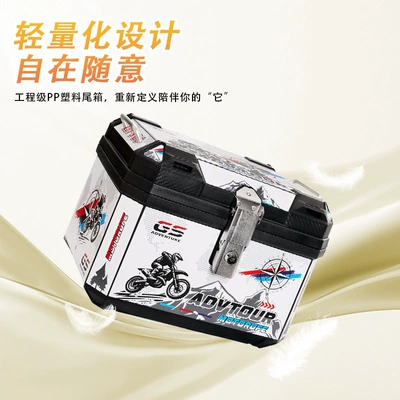 Motorcycle trunk – box, motorcycle tail box