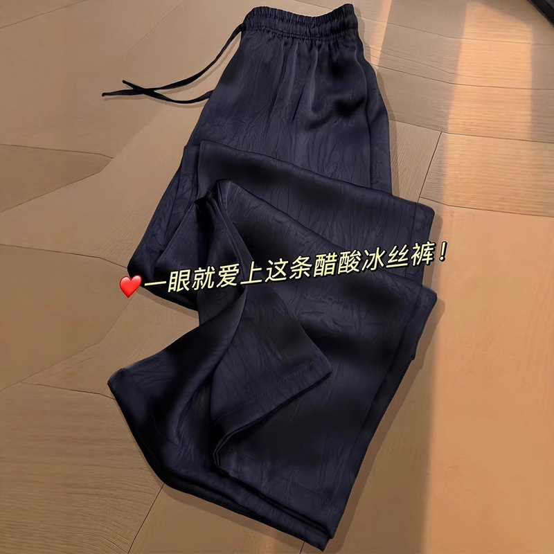 Ice Silk Satin Wide Leg Pants Women's Summer Thin Acetic Acid High Waist plus size chubby girl Covering Flesh Slimming Relaxed-fit Straight Spring Summer New