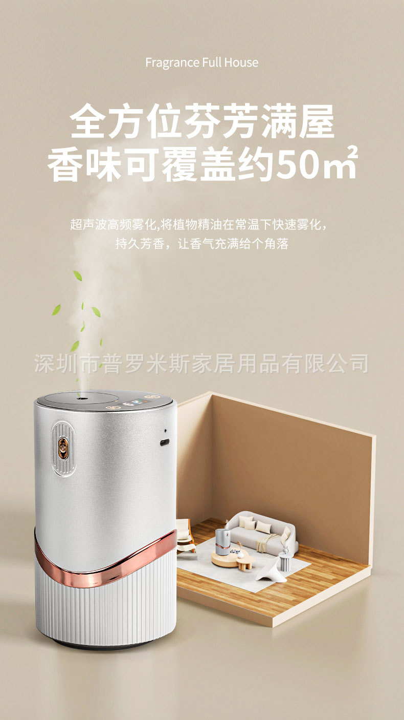 PR-66B-中文详情页_07