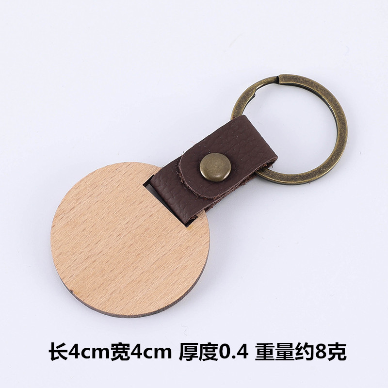 너도밤나무 원형 (약 8g)