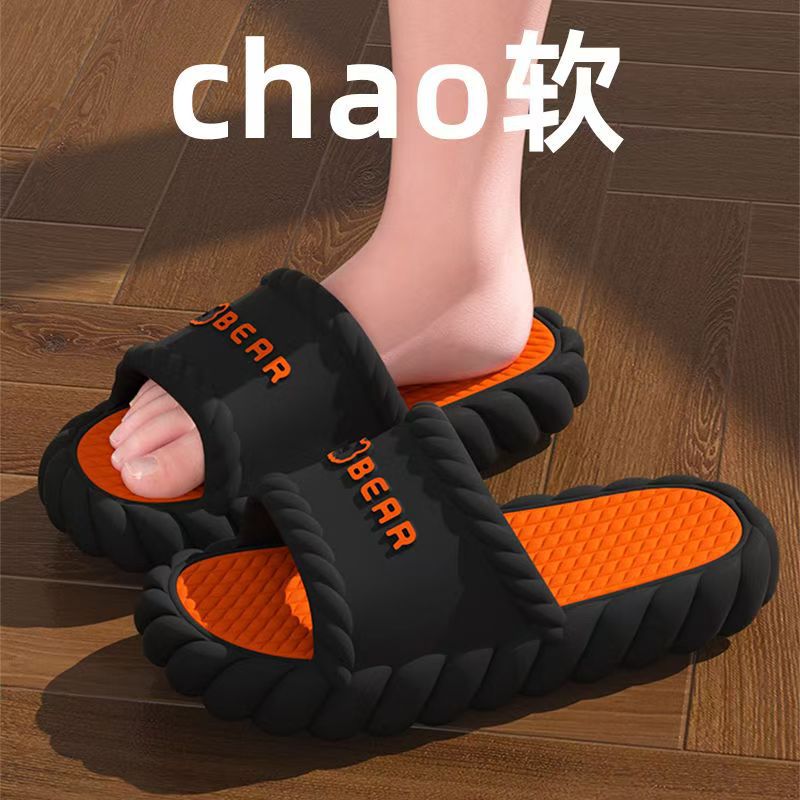 블랙 오렌지