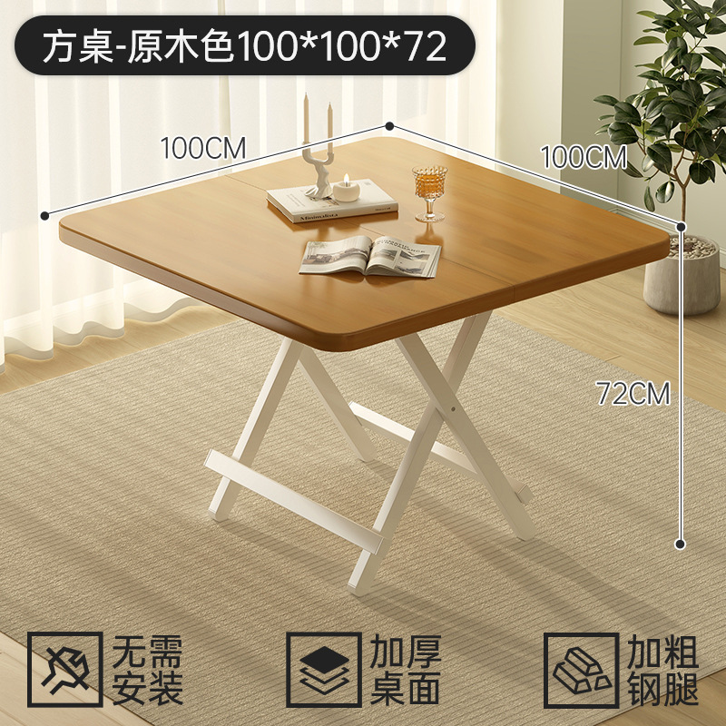 中古風食卓折り畳みテーブル家庭用食事テーブル簡易レンタルハウス折り畳み可能な小さなテーブルシンプルな小さなテーブル|undefined