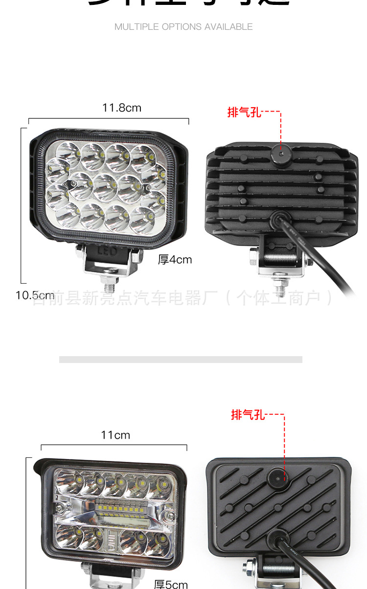 Truck Led Spotlight 12V24V Super Bright Excavator Agricultural Vehicle Car Forklift Headlight Reversing Light Modified Fog Light