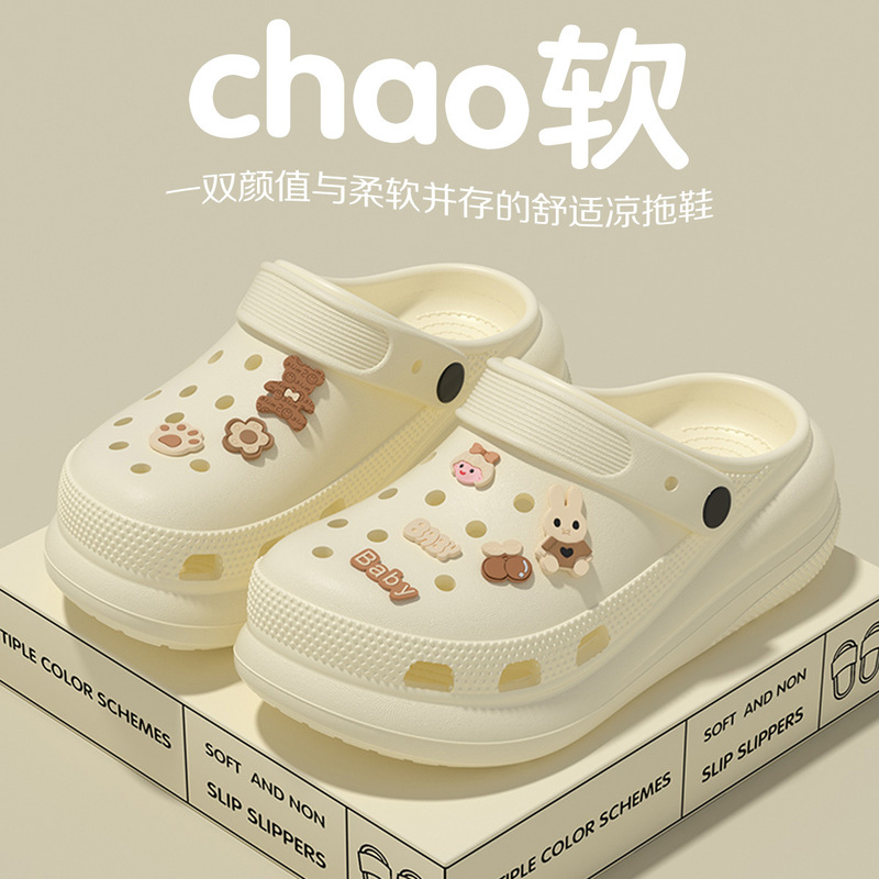 Clearance Sale Thick-Soled Clogs for Women, Summer Outdoor Wear, Super Soft Eva, Non-Slip, Odor-Resistant Beach Sandals Clearance Sale Thick-Soled Clogs for Women, Summer Outdoor Wear, Super Soft Eva, Non-Slip, Odor-Resistant Beach Sandals